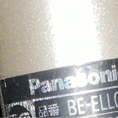 中古美品20インチ Panasonic電動アシスト自転車 16Ahの画像