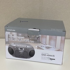 【調整中】CDステレオラジオの画像