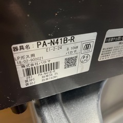 プロパンガスコンロの画像