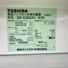 【動作保証あり】TOSHIBA 東芝 2020年 GR-S36SXV-EW 363L 3ドア 冷凍冷蔵庫 自動製氷 ガラスドア ②【管理KRR799】の画像