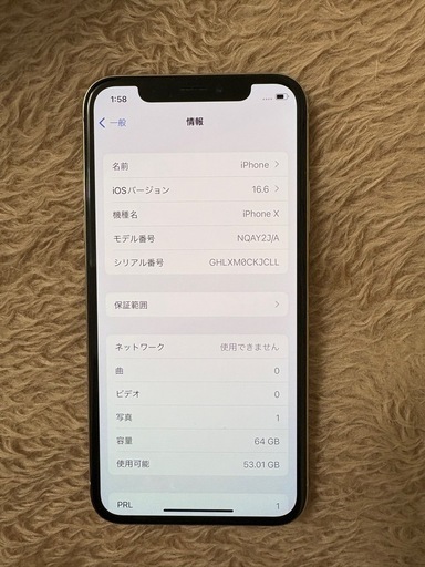IPhoneX。64G..。SIMフリー