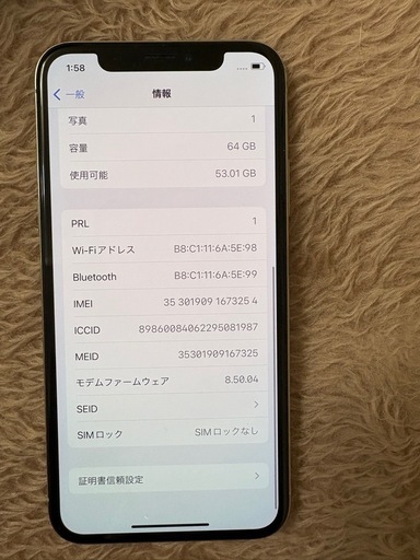 IPhoneX。64G..。SIMフリー