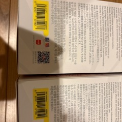 【新品未開封】ラブブ エナジー 6色あります！まとめ買い大歓迎の画像