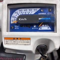 HONDA ジャイロアップ（青ナンバー登録）の画像