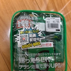 スノボー・スキー板の画像