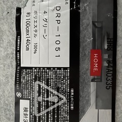 大きい　カーペットの画像