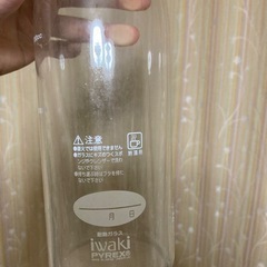 【引越し放出品(11)】グラスと小皿などの画像