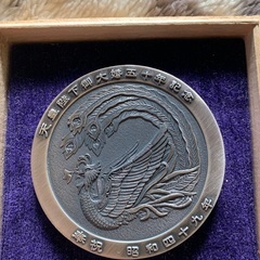 天皇陛下卸大婚五十年記念メダルの画像