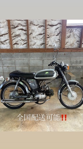 ヤマハ　バイク　人気　旧車　希少　yb50 yb-1 ギア車　熊本　福岡　佐賀