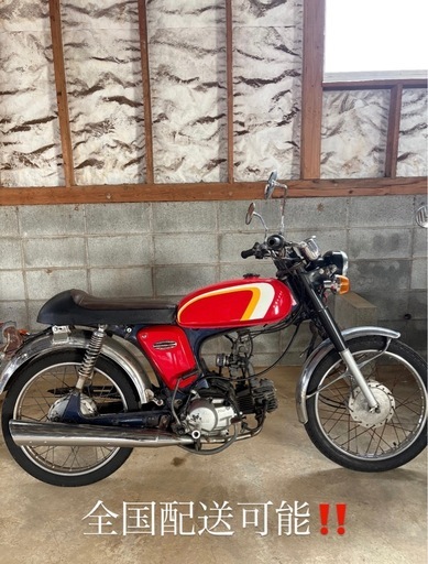 yb50 yb-1 旧車　人気　ヤマハ　バイク　全国配送　熊本　福岡　佐賀