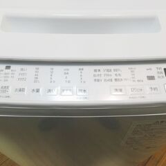 京都市内方面配達設置無料 日立 全自動洗濯機 7.0kg 2023年製 BW-V70J ナイアガラビート洗浄 KS02の画像
