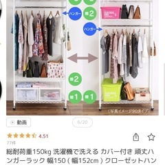 スチールラック　幅150 大容量の画像