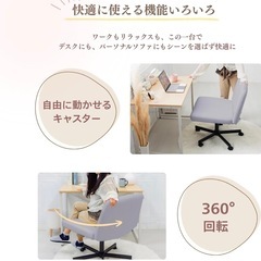 【新品未使用】デスクトップチェア　オフィスチェアー 椅子の画像