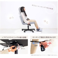 【新品未使用】デスクトップチェア　オフィスチェアー 椅子の画像