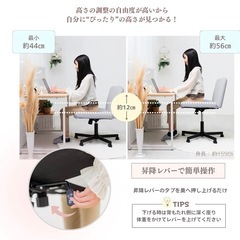 【新品未使用】デスクトップチェア　オフィスチェアー 椅子の画像