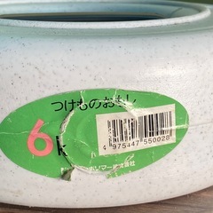 ※つけもの重石　13kg/6kg 2点まとめての画像