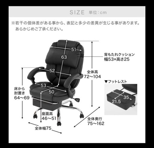 LOWYA　オフィスチェア  デスクチェア リクライニングチェア