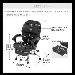 LOWYA　オフィスチェア  デスクチェア リクライニングチェアの画像
