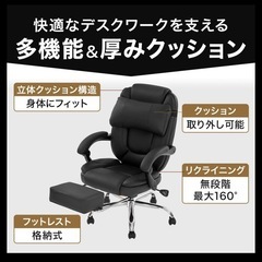 LOWYA　オフィスチェア  デスクチェア リクライニングチェアの画像