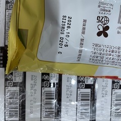 お買い得‼️ちょこあんぱんとブランチュールの画像