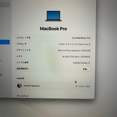Macbook Pro 2020 【充電22回 美品】の画像