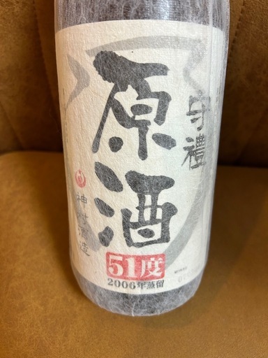 未開封 泡盛 神村酒造 守禮 【公式通販】