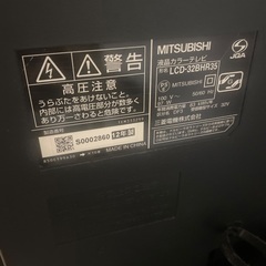 液晶DVD内蔵型テレビの画像