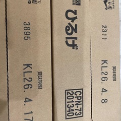 お買い得‼️あさげ ひるげ おみそ汁の画像