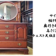 K18　横濱クラシック家具　ダニエル　Daniel　チェストドレッサーの画像