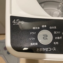 Haiet洗濯機の画像