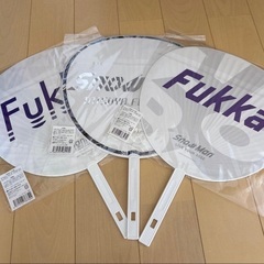 Snow Man　深澤辰哉 うちわセットの画像