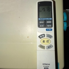 早い者勝ち！HITACHIシーリングライトの画像
