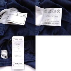 【未使用】ミズノ ATHLETE ショートパンツ 短パン 体操服 ハーフパンツ XO ネイビー 82RM-3114 ユニセックス MIZUNOの画像