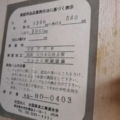 洋服タンス　無料の画像