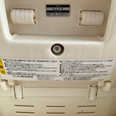 手動ハイローチェア/ネムリラの画像