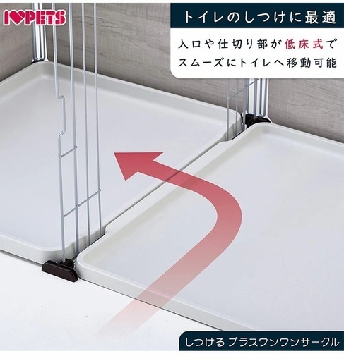 【ほぼ新品】ボンビアルコン プラスワンサークル　犬用ケージ