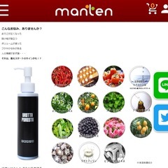 一つ500円！別枠作ります！必要数ください！GROTTA FORESTA メンズ ヘアトニックの画像