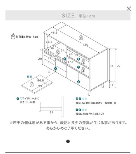 【11/28.29引渡し希望】カップボード　食器棚