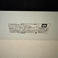 EAC14⭐️美品⭐️コロナ　ルームエアコン ～6畳/2.2kW CSH-N2221R 2021年💁の画像