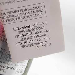 【未使用】トランギア フューエルボトル 0.5L オリーブ TR-506105 trangia アウトドア キャンプの画像