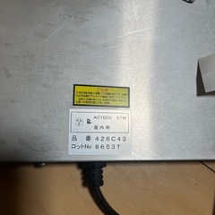 みどり商会 暖突 パネルヒーター 爬虫類 両生類 飼育 保温 426C43 57W 400×250mmの画像