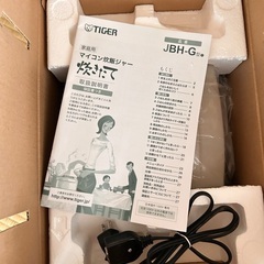TIGER マイコン炊飯ジャー 炊飯器 5.5合炊き タイガーの画像
