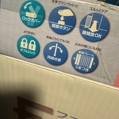 日本育児　ファミリーゲイト　ホワイティの画像