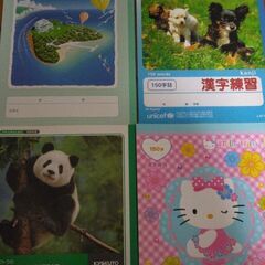 かん字ノート◆漢字練習帳の画像