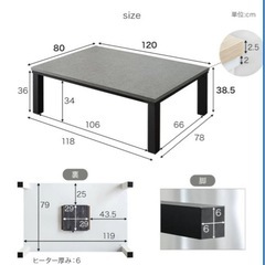 こたつテーブルの画像