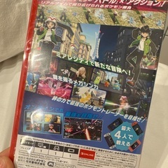 Switch2 ポケモンzaの画像