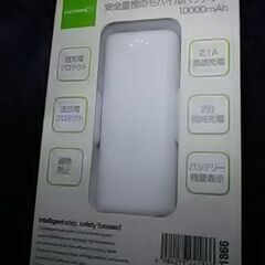 バッテリーの画像