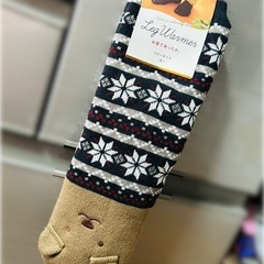 行き先なければ今月処分です…【足あったかボア】の画像