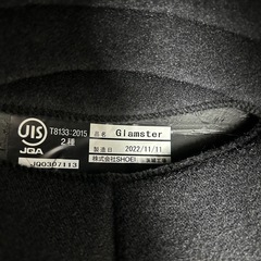 グラムスター shoei チーター　Lサイズの画像