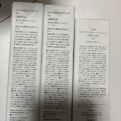 ボディジェル、日焼け止め、バスト用クリーム　4〜5万円相当の画像